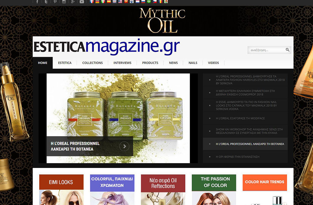 esteticamagazine.gr