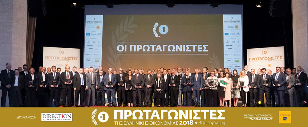 Oι-πρωταγωνιστές-της-Ελληνικής-Οικονομίας