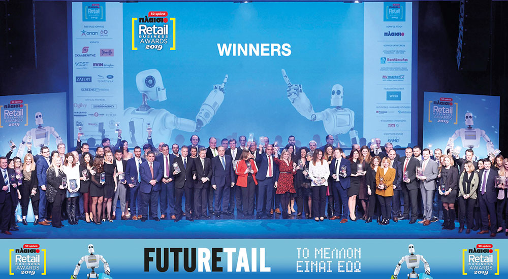 Retail-winners-homepage